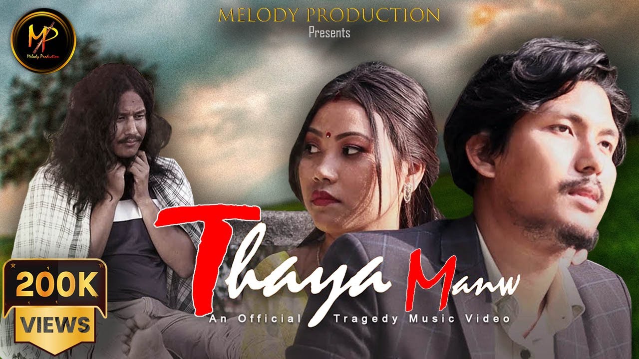 THAYA MANW   AN OFFICIAL TRAGEDY MUSIC VIDEO  ARCHONA MILTON  VINCEN  BODO MUSIC VIDEO