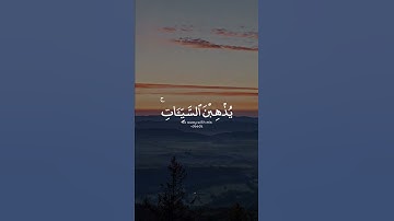 اكتب شي تؤجر عليه ❤️ | القارئ محمد ديبيروف | قرآن كريم