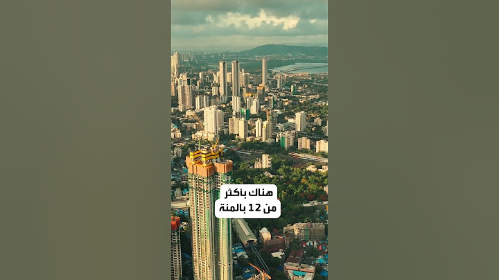 الهند تدر الأغنياء على العالم