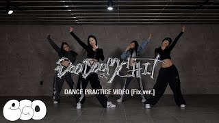 Vvup (비비업) 'Doo Doom Chit (두둠칫)' Dance Practice Video [Fix Ver.]