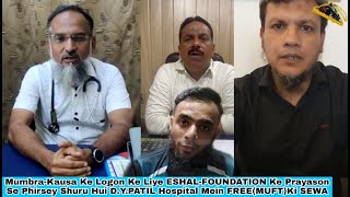 Phirsey Shuru Hui D.Y.PATIL Hospital Mein MUFT(FREE)SEVA|Me Tv| screenshot 2