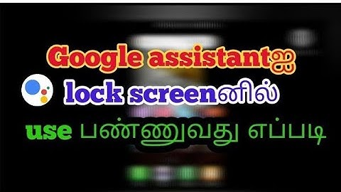 How to enable Google assistant in lock screen tamil