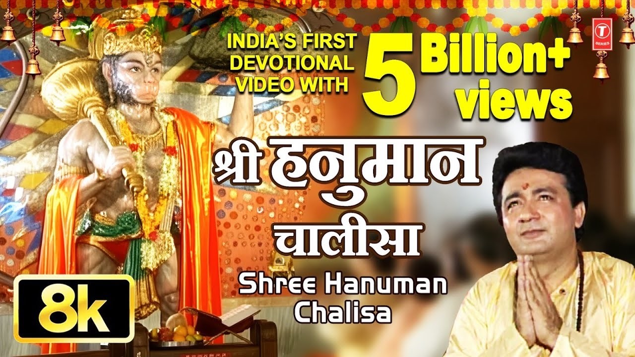 Hanuman chalisa live  ||🌺🙏हनुमान चालीसा पाठ ||🙏🌺chalisa lyrics ||🚩🌺🙏#hanumanchalisa
