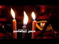 العريس الليله سيرتو انتاج شركة ابعاد للانتاج الفني 