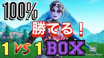 フォートナイトチートやり方 Youtube フォートナイトチートやり方 Youtube