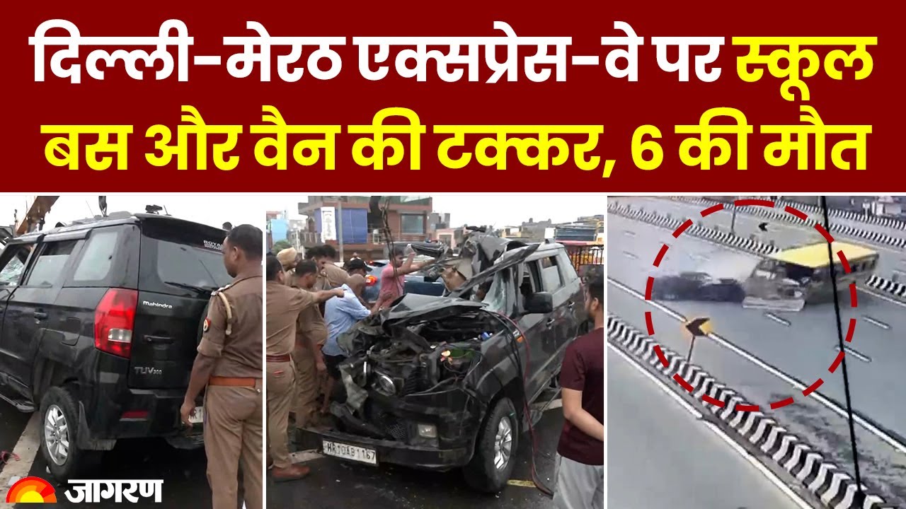 DelhiMeerut Expressway Accident Video Car and bus Deadly Collision, 6