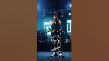 Cheb Bilal Statut Shorts 