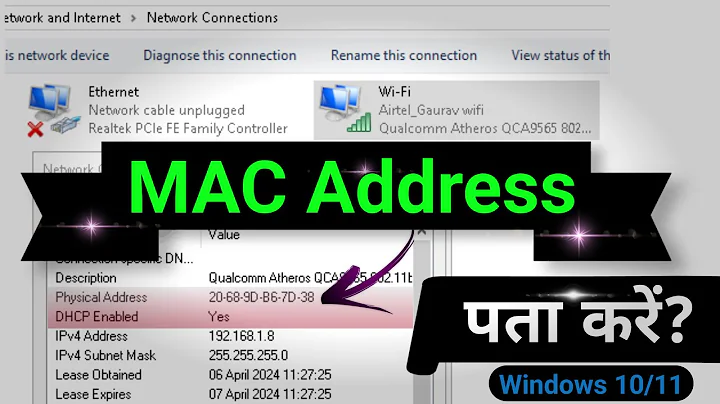 PC me MAC address kaise dekhen | Get mac address windows 10/11