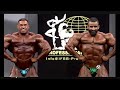 How Branch Warren Saw the 2023 Olympia & New Baby On the Way! Plus Supplement Line!  Ronline Report