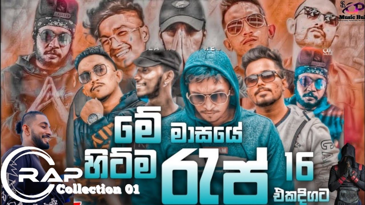 2024 New Sinhala Rap Songs  New Sinhala Rap Collection 01  sinhala Hit Rap  Rap Songs Nonstop 