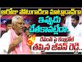 చేతకావట్లేదా | Jeevan Reddy Aggressive Comments on Revanth Reddy | Harish Rao | Telangana News