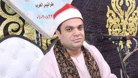 تلاوه خطيره ملهاااااش حل الشيخ إبراهيم شكري ربع العشاء طرانيس العرب السنبلاوين دقهليه