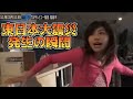 東日本大震災発生の瞬間 Part8 TV局のパニック 2011.3.11