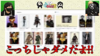 【わしゃがなTV】おまけ動画その40「おまペディア（前編）」【中村悠一/マフィア梶田】