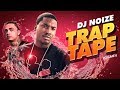 🌊 Trap Tape #06 | New Hip Hop Rap Songs July 2018 | Street Rap Soundcloud Rap Mumble DJ Club Mix