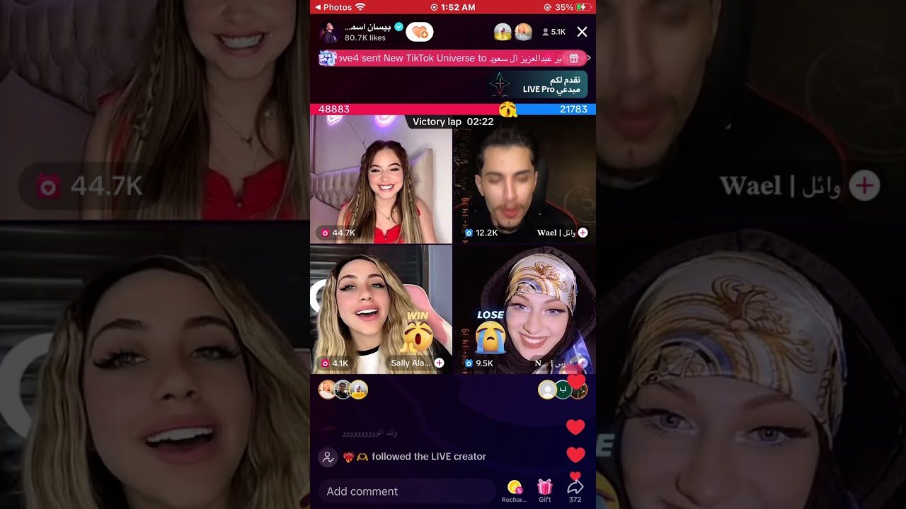 لايف بيسان مع وائل و نورس وسالي😍وائل عزمت بيسان على عرسو في دبي و حكا انتي من أول المعازيم 😍