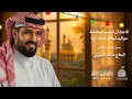 الرادود القدير الحاج صالح الدرازي I الأحتفال بمولد أبطال كربلاء I ليلة 3 شعبان 1447 هـ 