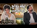 أبو الفراجين مش لاحق على الكوراث ورا بعض 