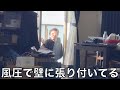 カメラ外の人をスマホで撮ってる集【東海オンエア】