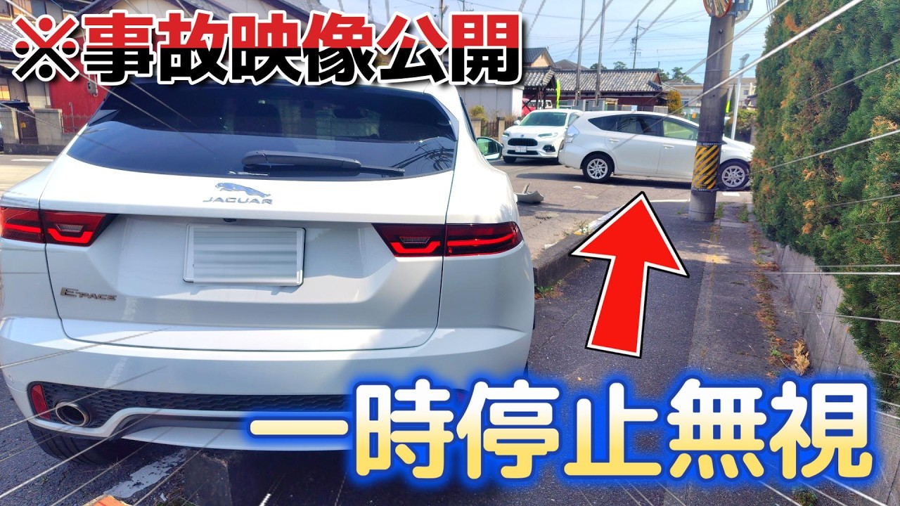 【一発廃車】交通事故で釣りの活動が継続出来なくなりました