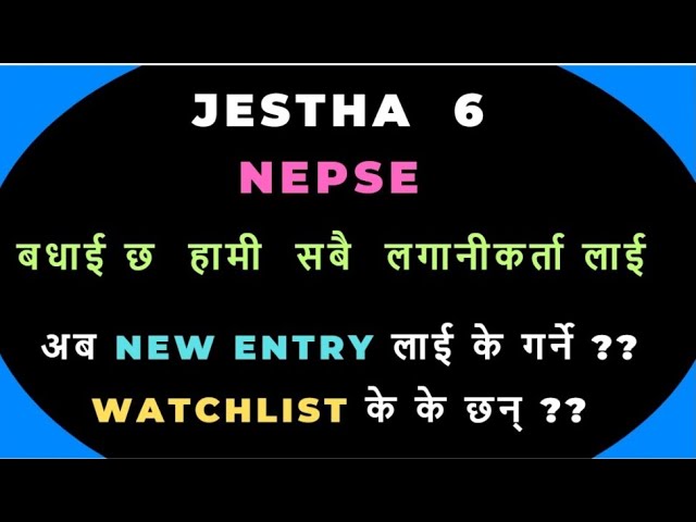 NEPSE jestha 6 ..badhai chai class=