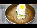 【冷麺】本場韓国冷麺。簡単にできる10食分のスープ作り。これを冷凍庫に常備するだけで暑さ対策万全！「夏の麺」シリーズ、第1弾！How to make Naengmyeon.