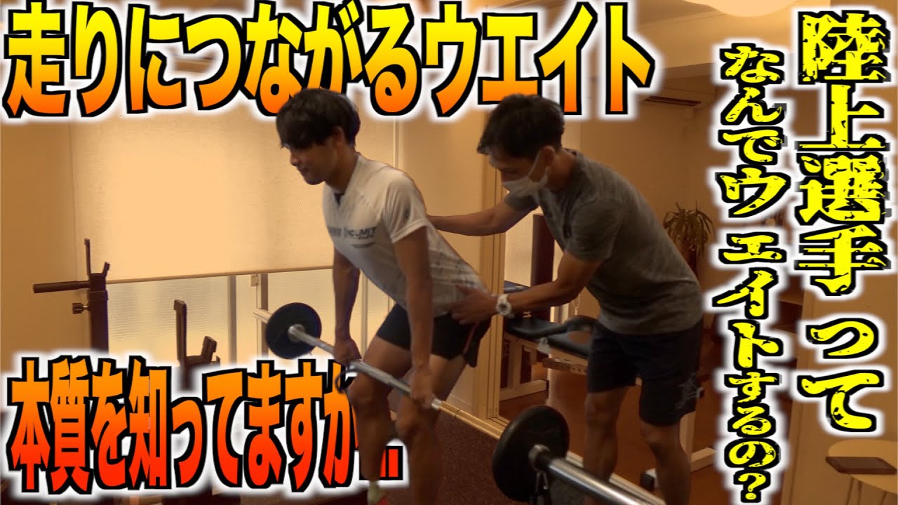 【陸上】学生の時に知っておきたかった事実....