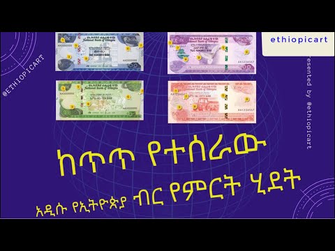 ቪዲዮ: ከጥጥ ጂን ማን ተጠቀመ?