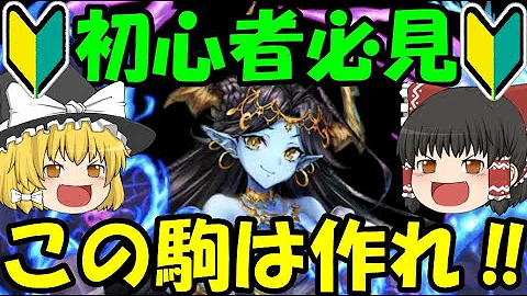 オセロニア 初心者攻略