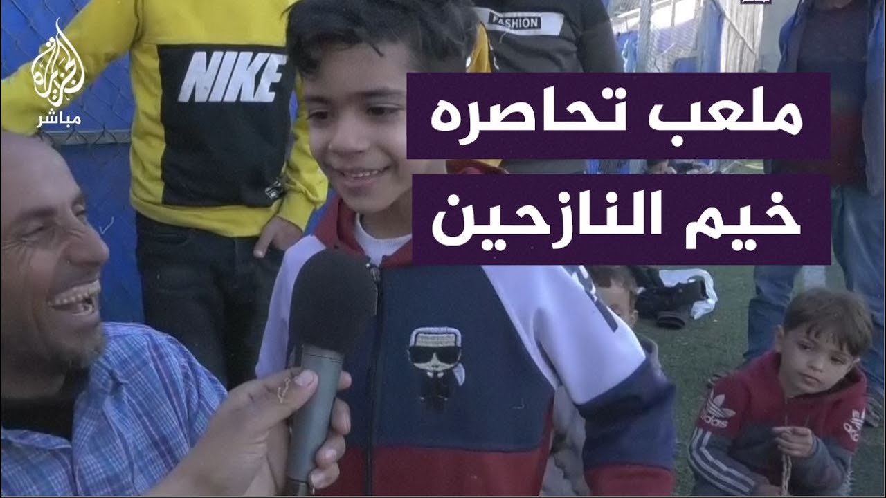 "المتنفس الوحيد".. كرة القدم وسيلة للترفيه في مركز لإيواء النازحين برفح