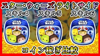 ツムツム　スター・ウォーズ　38個 LINE：ディズニー ツムツム』、5月は「スター・ウォーズ」の新