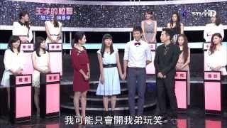 王子的約會 20131026 part1