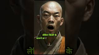 बात कड़वी है पर सच है । #shorts #youtubeshorts #motivation #viral #aikipathshala2.0