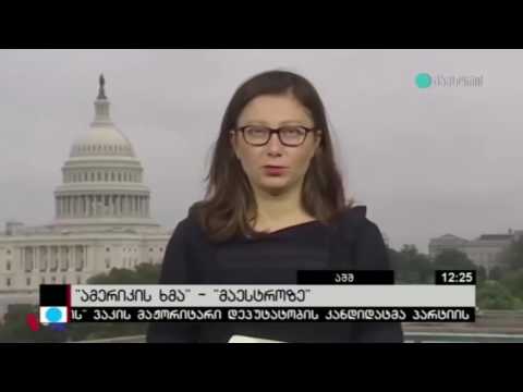 დასავლეთის გადარჩენა