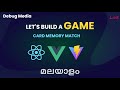 React in malayalam | Build a Game in React VueJS | Deploy React to Vercel | Live | Debug Media