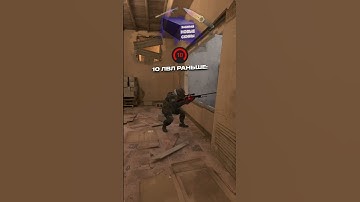 🤣ШКИПЕР на МИДУ в CS GO 2 | КС ГО 2 #кс #cs #кс2 #cs2 #ксго #csgo #standoff2 #стандофф2 #relaxof