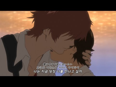 ⏳ 시간을 달리는 소녀 OST : Oku Hanako - 변하지 않는 것 (変わらないもの)【가사/해석/발음】