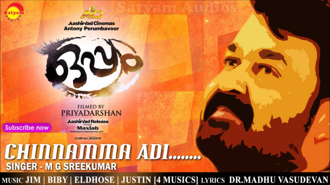 Chinnamma Adi  Film Oppam  M G Sreekumar  4 Musics  Malayalam Song