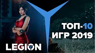 Топ-10 игр 2019 года