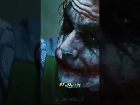 جوکر هیث لجر شاهکار بود مگه نه جوکر بتمن فیلم سینما
