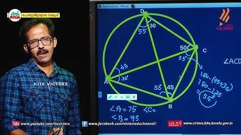 KITE VICTERS STD 10 Mathematics Class 29 (First Bell-ഫസ്റ്റ് ബെല്‍)