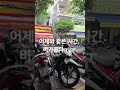 #다낭날씨#비#로컬탐방#12월 8일