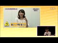 中村悠一と戸松遥のエアしりとりが全く噛みあってない(笑)