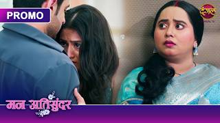 Download lagu Kya Antara Ki Saazish Se Pratham Radhya Se Door Ho Jayega? | Mann Atisundar | Dangal TV