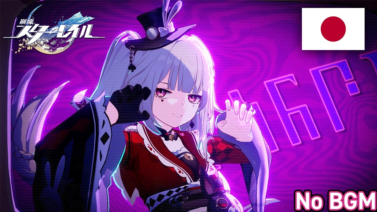 【BGMなし】火花日本語戦闘ボイスまとめ(お試し版)【崩壊スターレイル Ver 4.0】