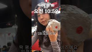 ?????? 11년차 쇼핑몰 모델의 43kg 유지 식단  하루식단 유지어터식단