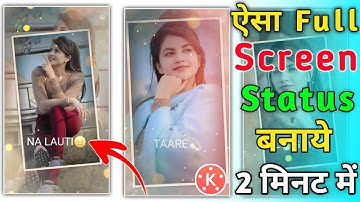 Apne Photo Ka Status Kaise Banaye || Create Your Full Screen Photo Video Status || Technical Rk