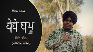 Harsh Likhari -Bebe Bapu | Vagish | Harf Kambooo | official video