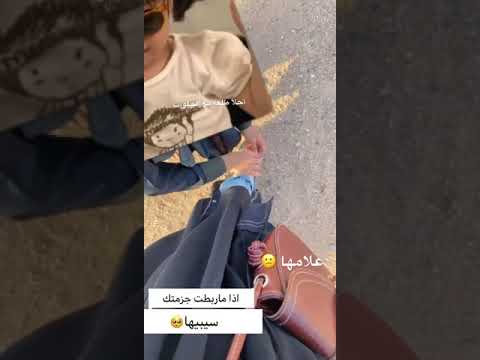 اختي مسيطره على البزرات