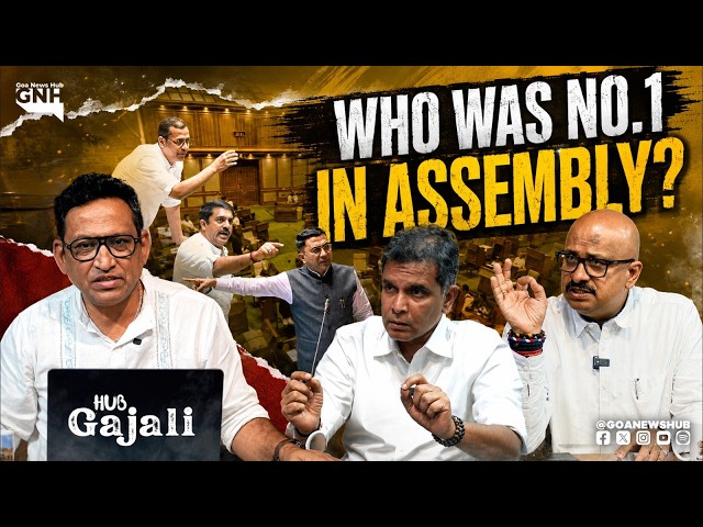 WHO WAS NO. 1 IN ASSEMBLY? | HUB GAJALI | 03/09/2026 | GNH
